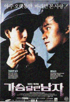美丽心灵