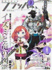 花生漫画