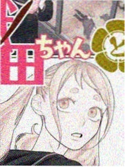 超人