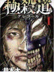 蜘蛛侠